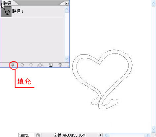 Photoshop鼠绘：精致铂金项链