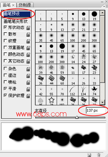 Photoshop制作漂亮彩虹星空