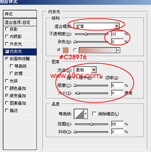 Photoshop制作漂亮彩虹星空