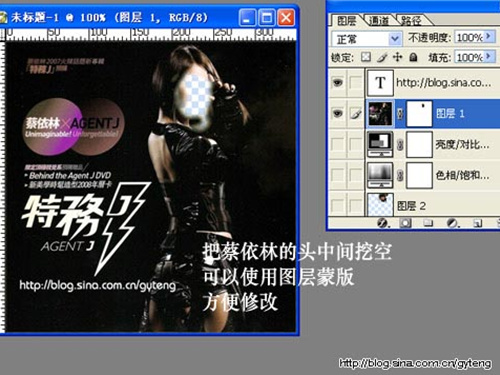 教你用Photoshop打造百变小胖