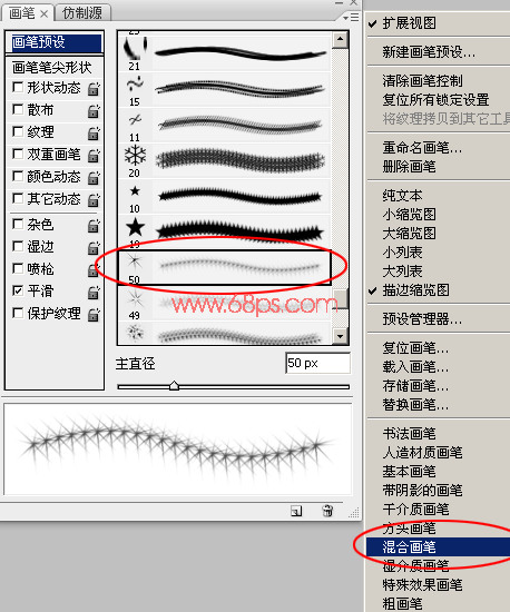 Photoshop教程:为照片添加魔法特效