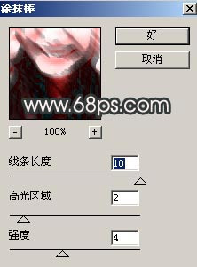 Photoshop利用背景纹理制作非主流照片