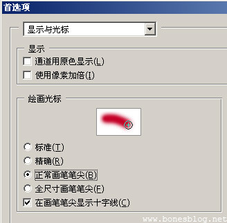 Photoshop照片修复技巧