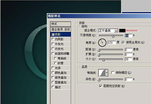 用Photoshop打造vista文字特效