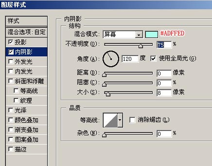 用Photoshop打造vista文字特效