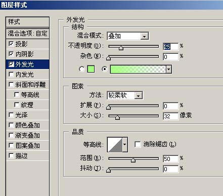 用Photoshop打造vista文字特效