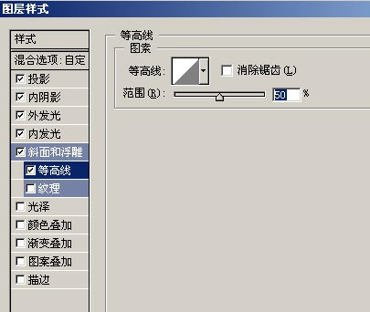 用Photoshop打造vista文字特效
