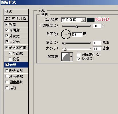 用Photoshop打造vista文字特效