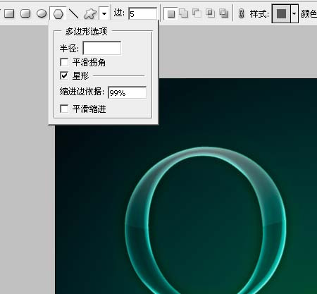 用Photoshop打造vista文字特效
