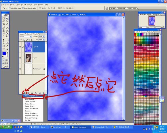 Photoshop打造美女残缺美