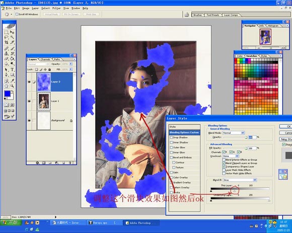 Photoshop打造美女残缺美