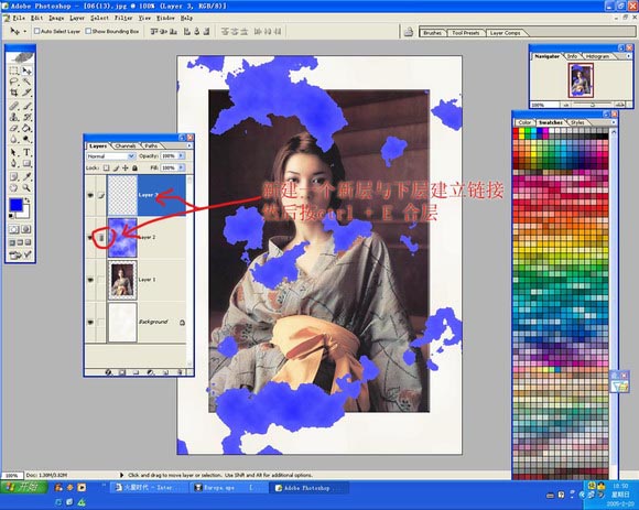 Photoshop打造美女残缺美