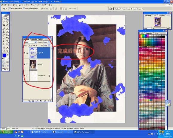 Photoshop打造美女残缺美