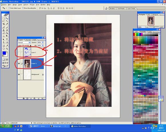 Photoshop打造美女残缺美