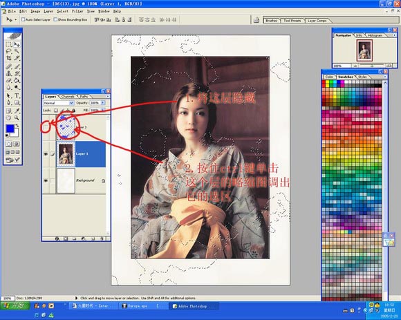 Photoshop打造美女残缺美