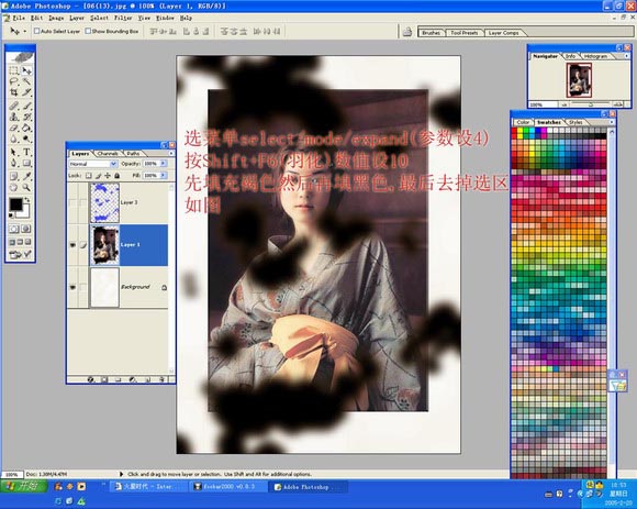 Photoshop打造美女残缺美