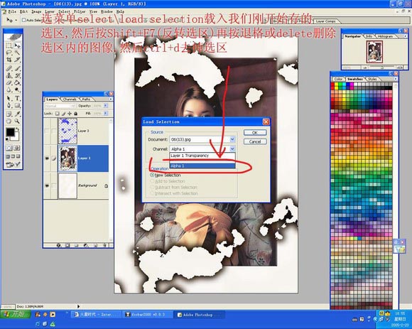 Photoshop打造美女残缺美