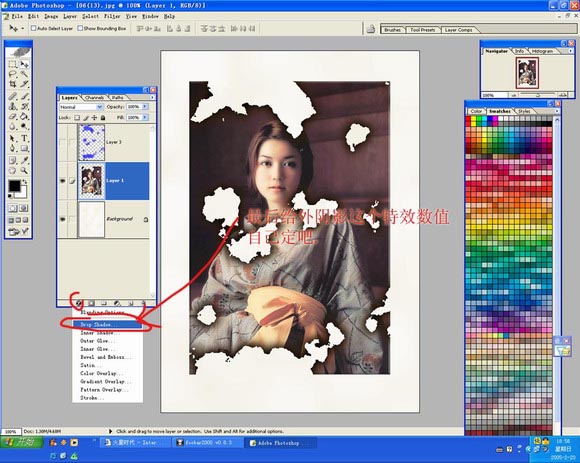 Photoshop打造美女残缺美