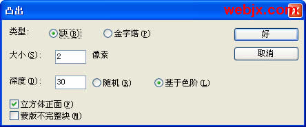 Photoshop轻松制作由外向内爆炸效果