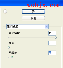 Photoshop制作精美银河系日食效果图