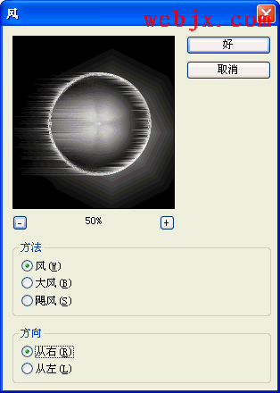 Photoshop制作精美银河系日食效果图