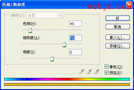 Photoshop制作精美银河系日食效果图