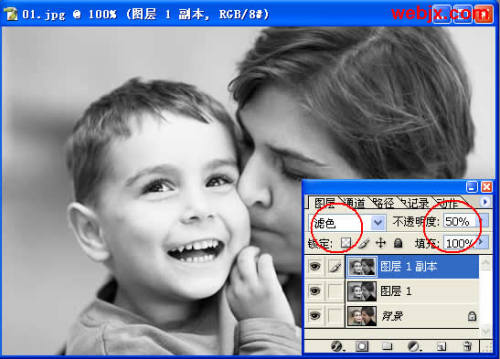 Photoshop简单制作具有强烈对比度的照片