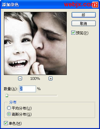 Photoshop简单制作具有强烈对比度的照片