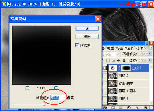Photoshop简单制作具有强烈对比度的照片