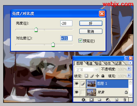 用Photoshop滤镜把普通照片变卡通效果