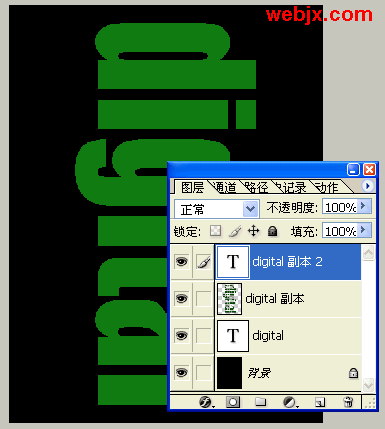 Photoshop轻松制作错乱拼帖特效字