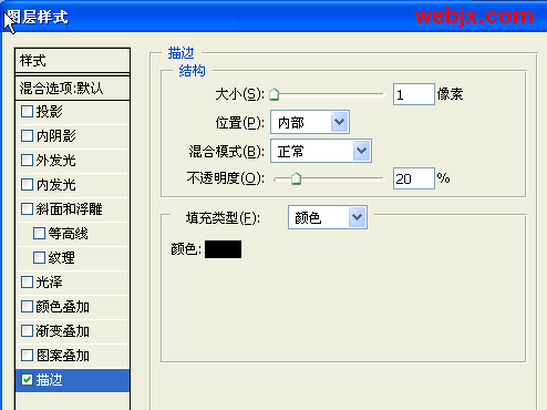 Photoshop轻松制作错乱拼帖特效字