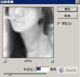 用Photoshop通道调制时尚流行非主流色彩