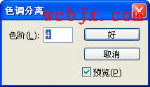 用Photoshop简单快速打造流行艺术风格照片