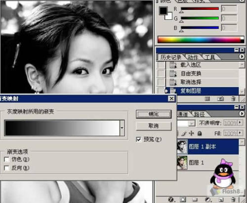 照片处理 Photoshop打造漂亮的伪手绘技法