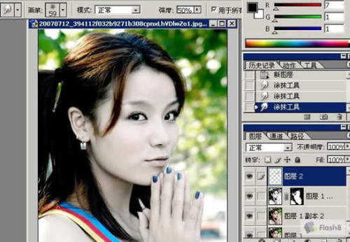 照片处理 Photoshop打造漂亮的伪手绘技法