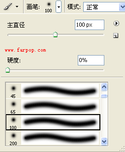 Photoshop制作非主流可爱羞红脸蛋美女