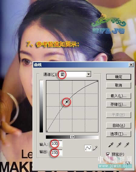 Photoshop消除照片中的杂色条纹