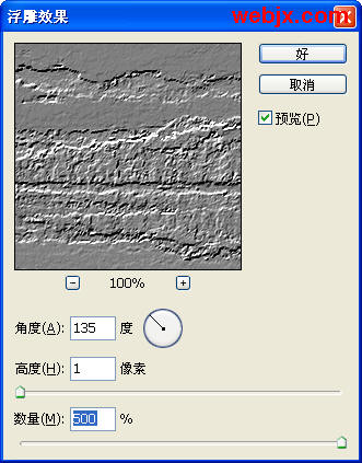 Photoshop简单把照片处理为逼真水彩画