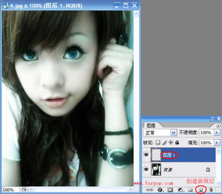 用Photoshop为非主流MM涂上闪亮唇彩