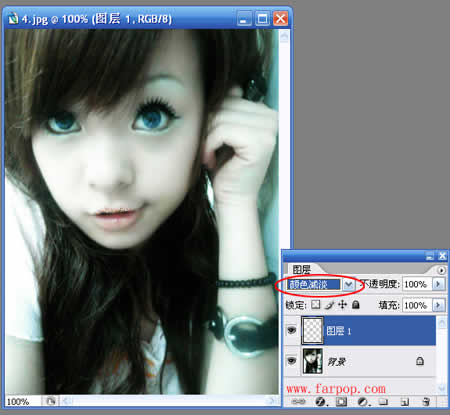 用Photoshop为非主流MM涂上闪亮唇彩