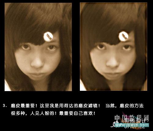 Photoshop改废片为非主流式签名图