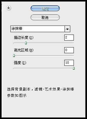 Photshop为照片打造韩式梦幻相框