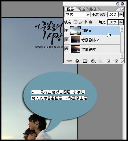 Photshop为照片打造韩式梦幻相框