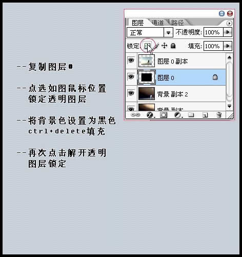 Photshop为照片打造韩式梦幻相框
