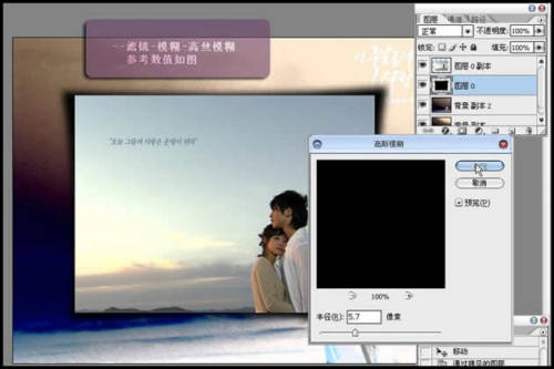 Photshop为照片打造韩式梦幻相框