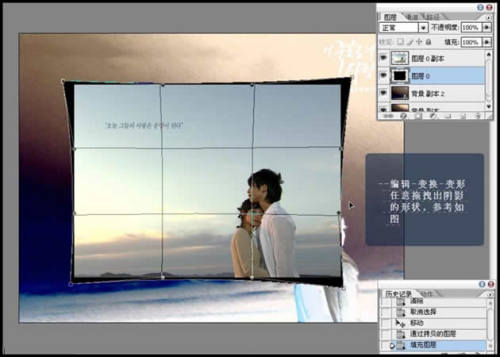 Photshop为照片打造韩式梦幻相框