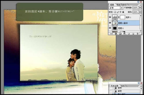 Photshop为照片打造韩式梦幻相框