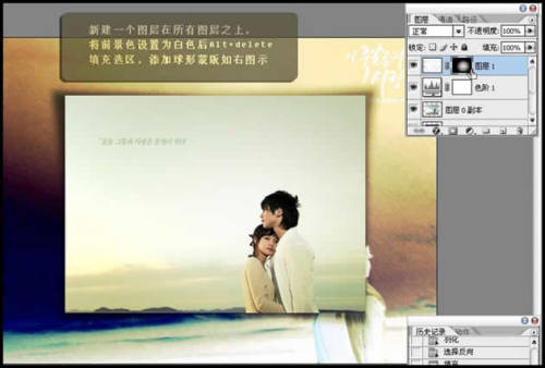 Photshop为照片打造韩式梦幻相框