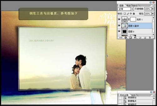 Photshop为照片打造韩式梦幻相框